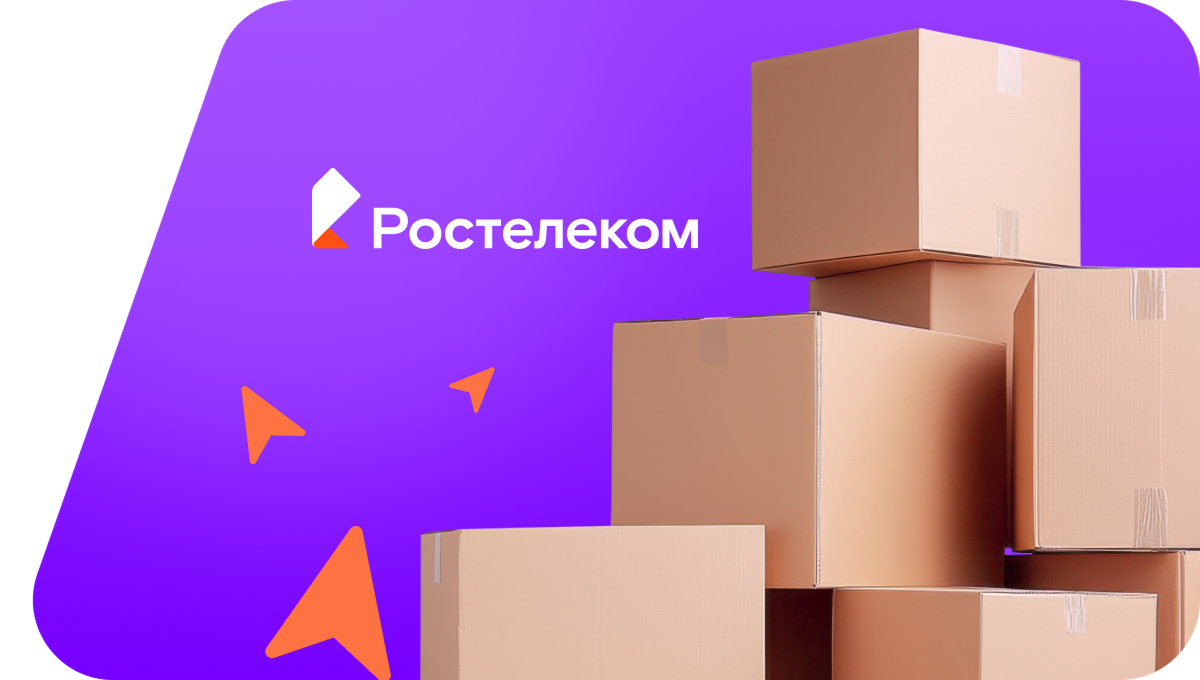 Переезд в новую квартирув&nbsp;Каменоломнах  (Ростовская область)